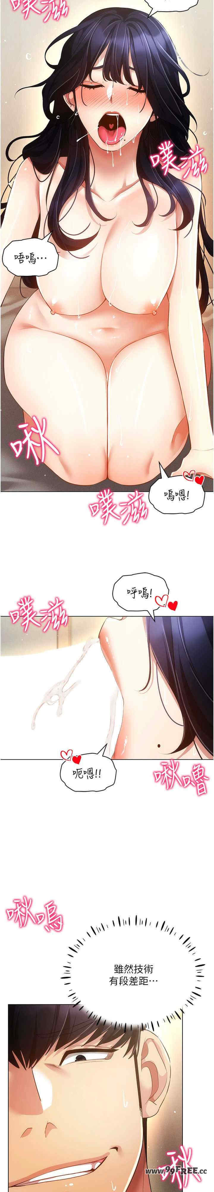 穿入VR成为性域猎人