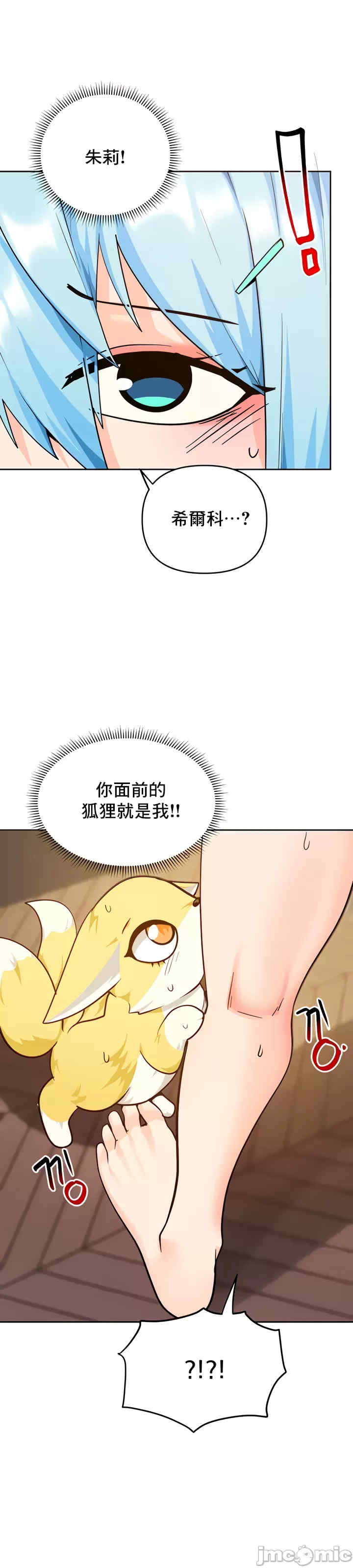 催眠软件是无效的