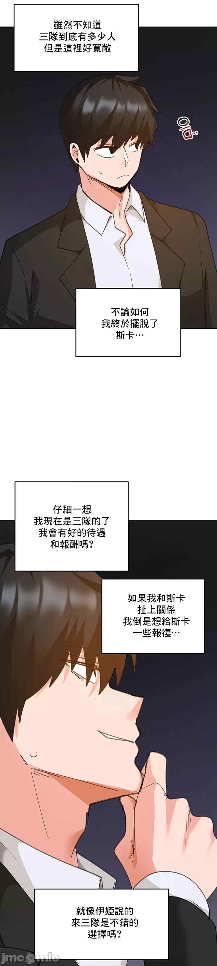 催眠软件是无效的