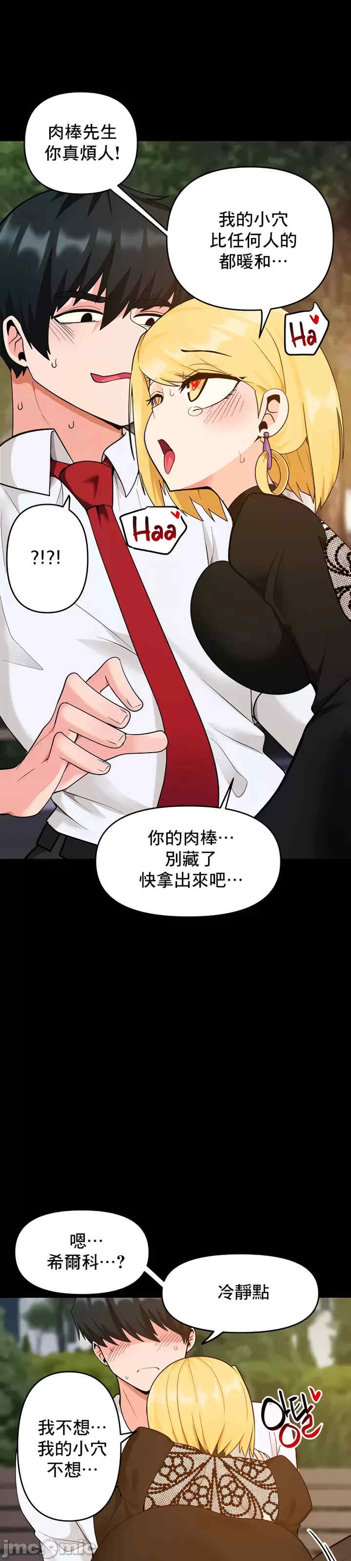 催眠软件是无效的