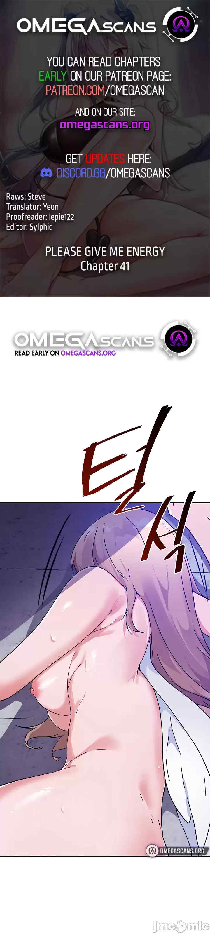 求求你给我能量