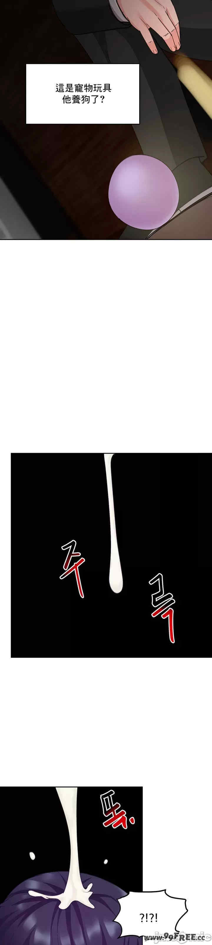 催眠软件是无效的