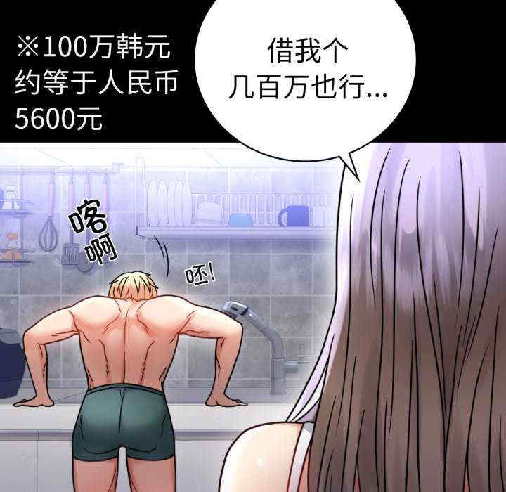 背叛的开始/完美妻子的背叛