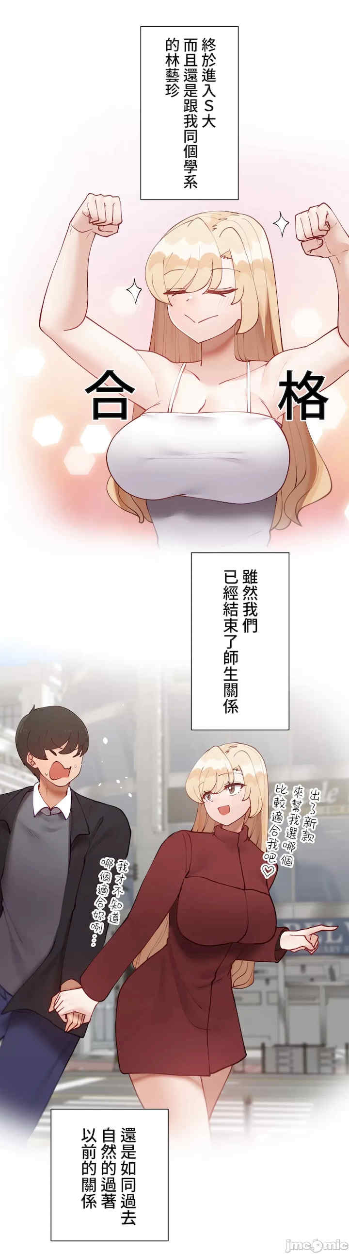 不良女家庭教师