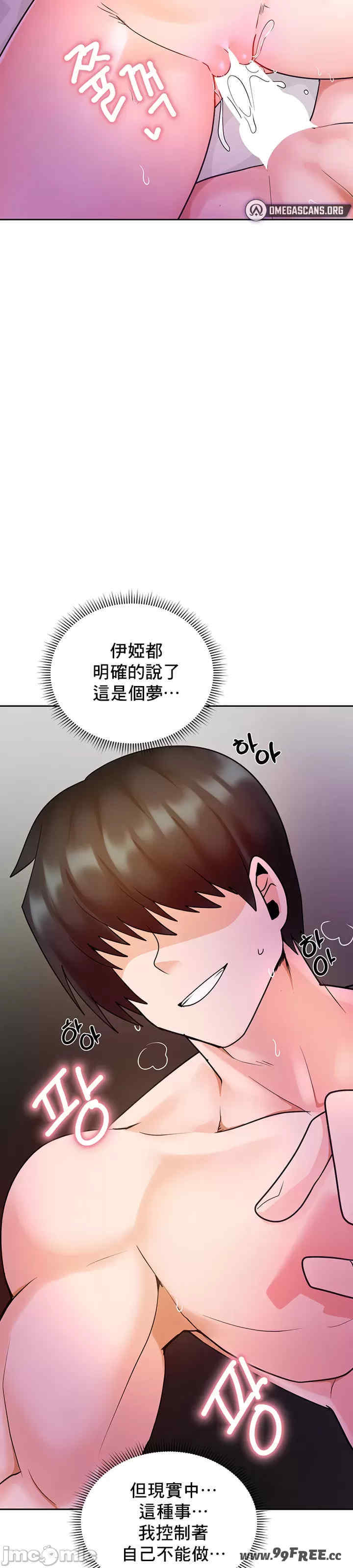 催眠软件是无效的