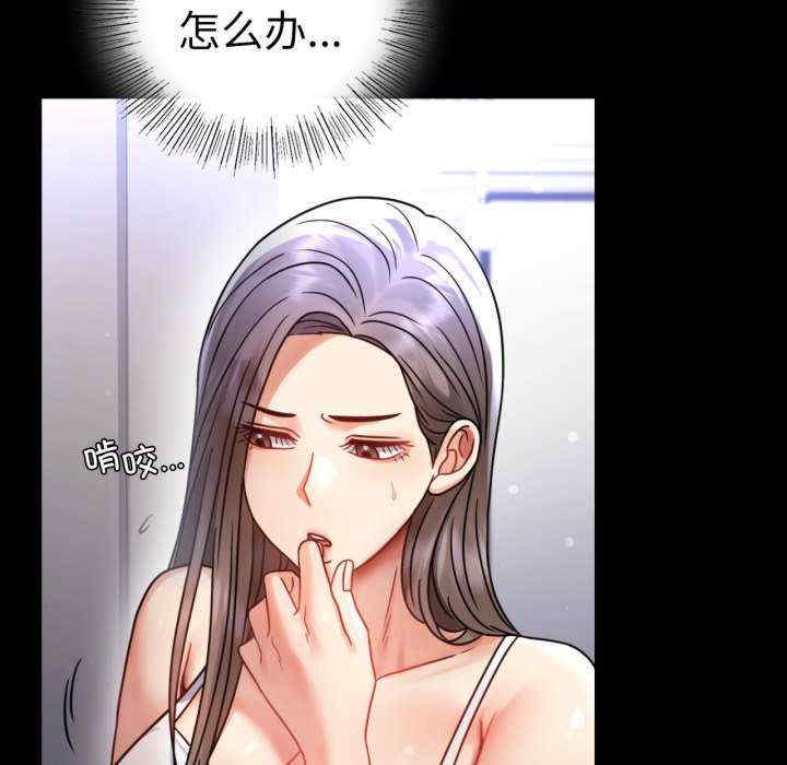 背叛的开始/完美妻子的背叛