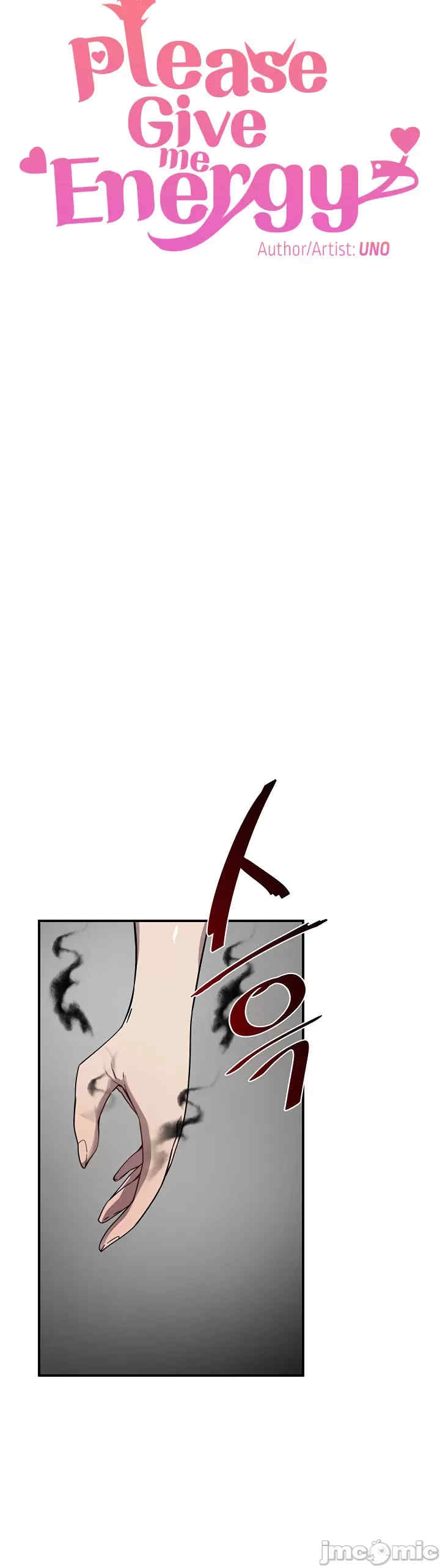 求求你给我能量