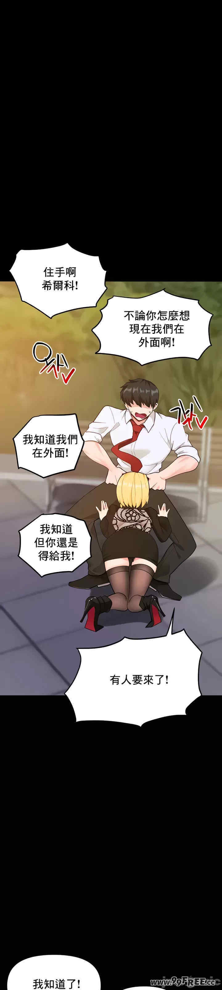 催眠软件是无效的