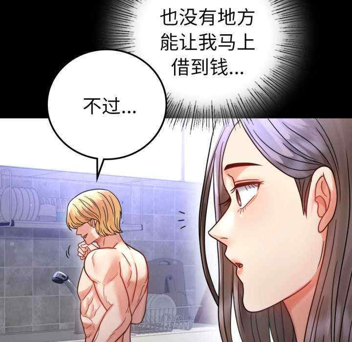 背叛的开始/完美妻子的背叛