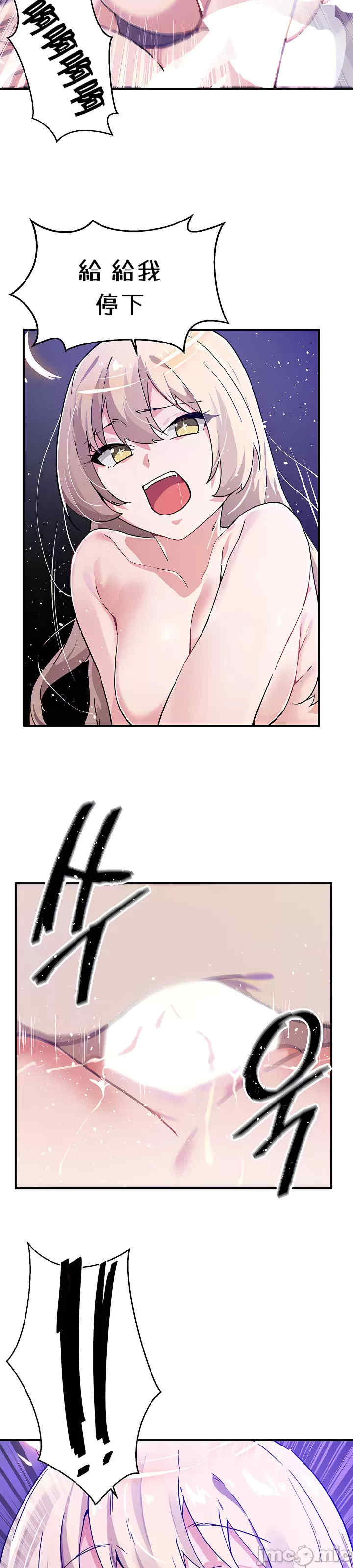 求求你给我能量