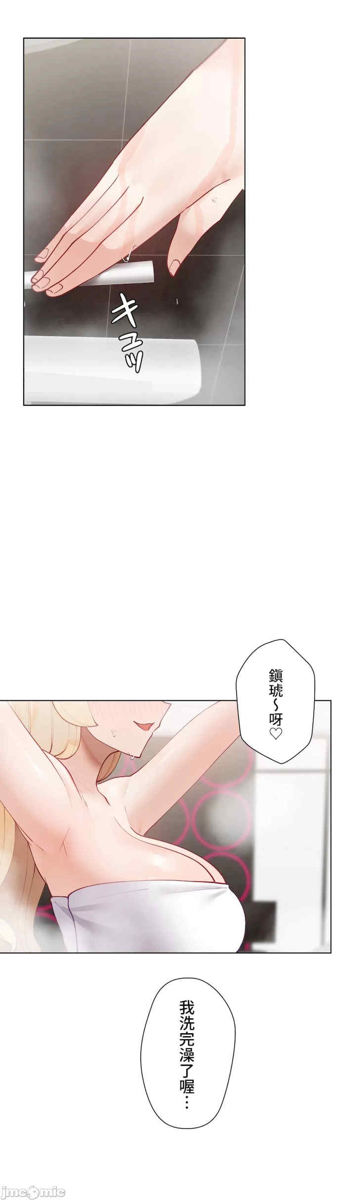 不良女家庭教师