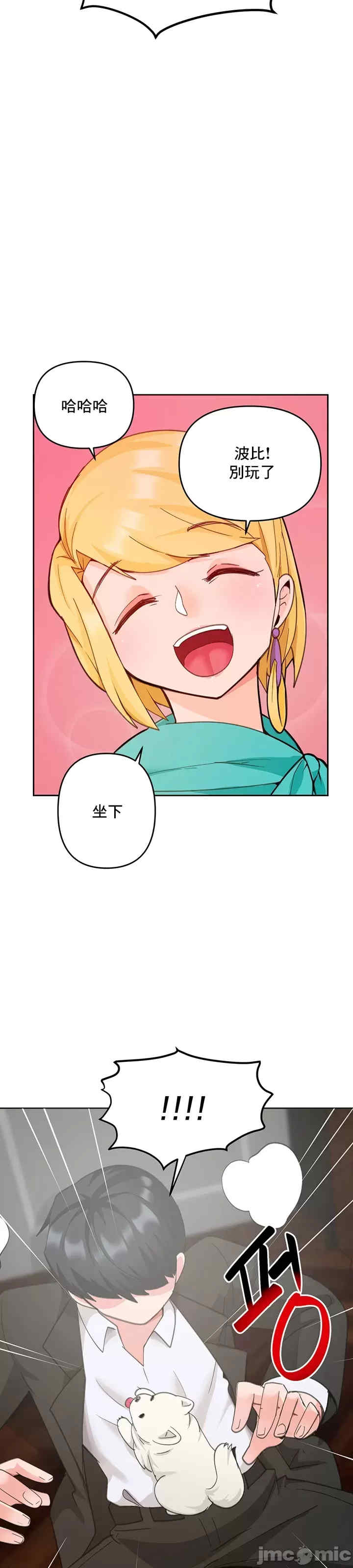 催眠软件是无效的