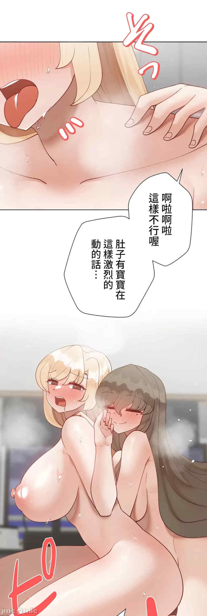 不良女家庭教师