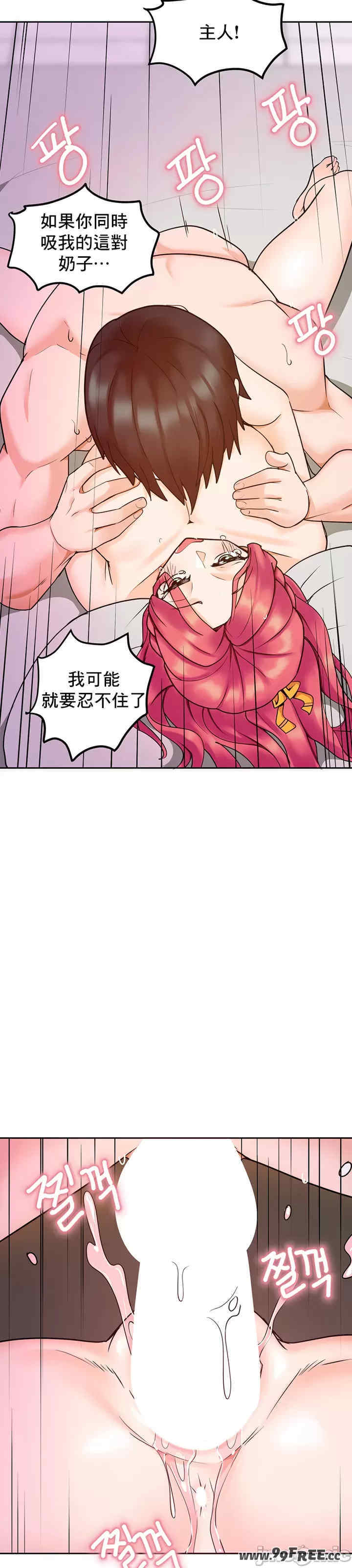 催眠软件是无效的