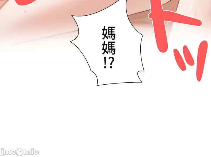 不良女家庭教师