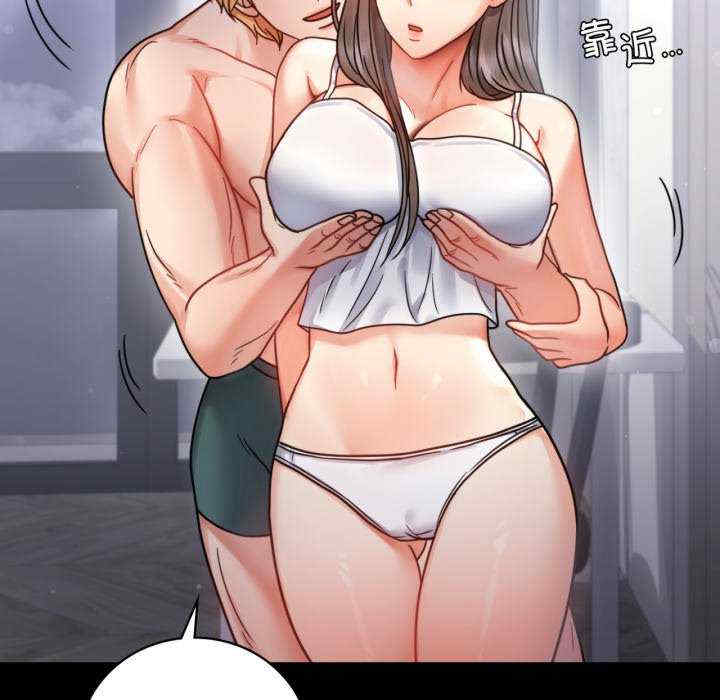 背叛的开始/完美妻子的背叛