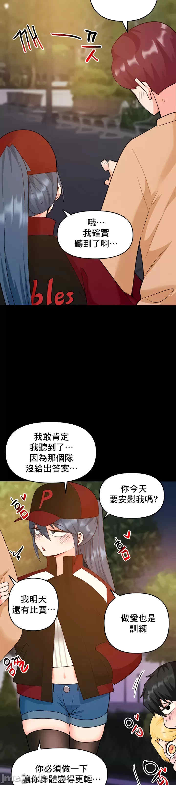 催眠软件是无效的