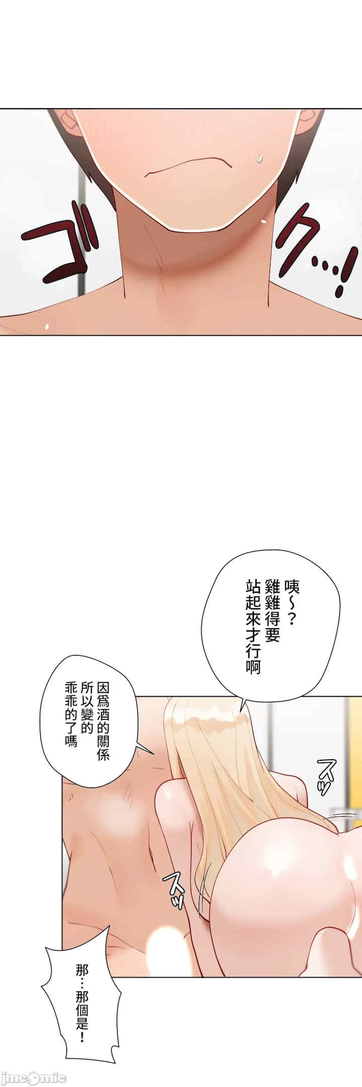 不良女家庭教师