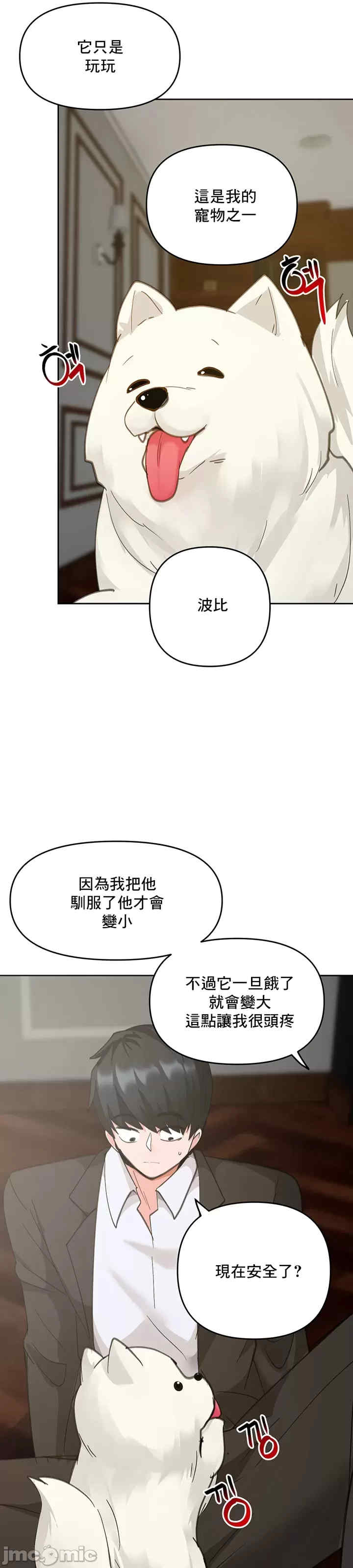 催眠软件是无效的