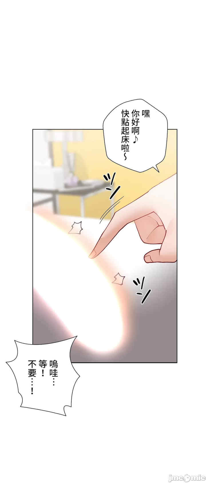 不良女家庭教师