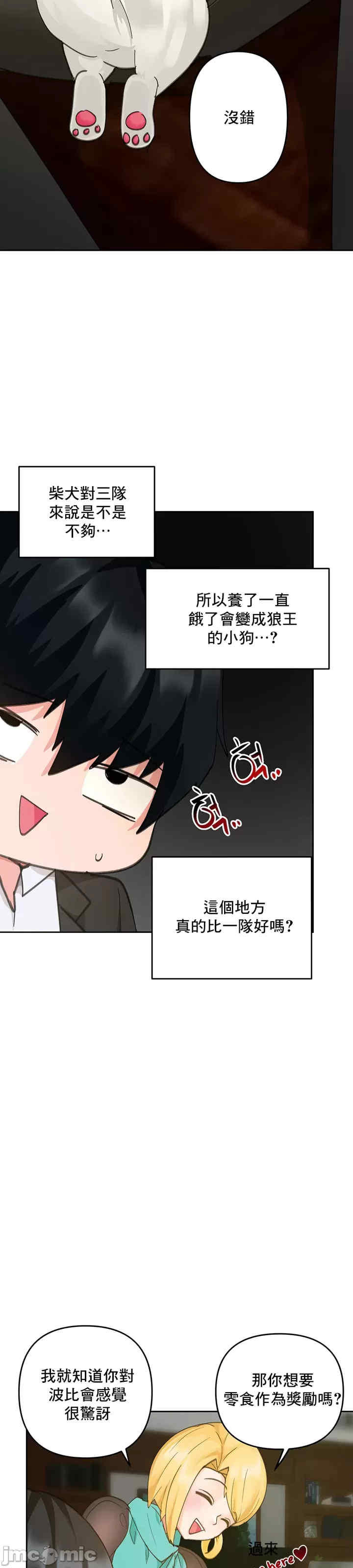 催眠软件是无效的