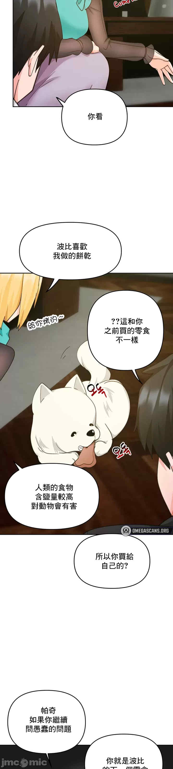 催眠软件是无效的