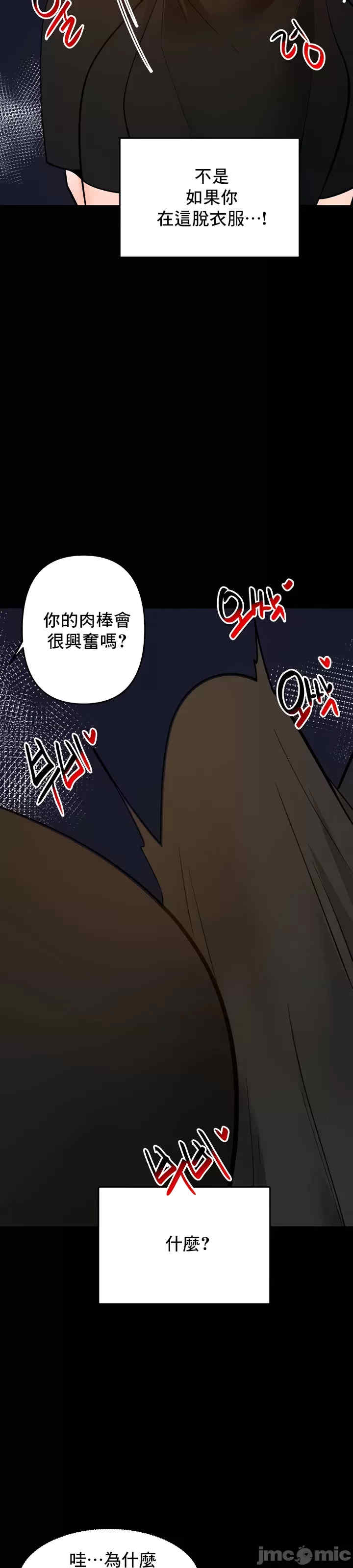 催眠软件是无效的