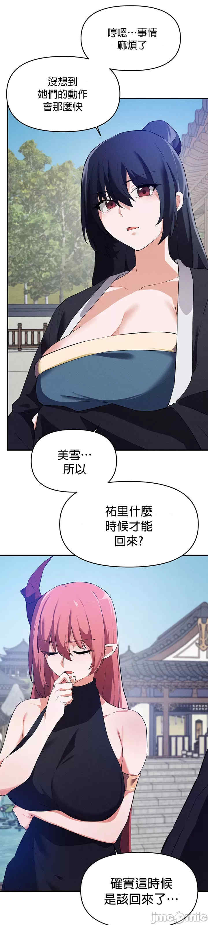 求求你给我能量