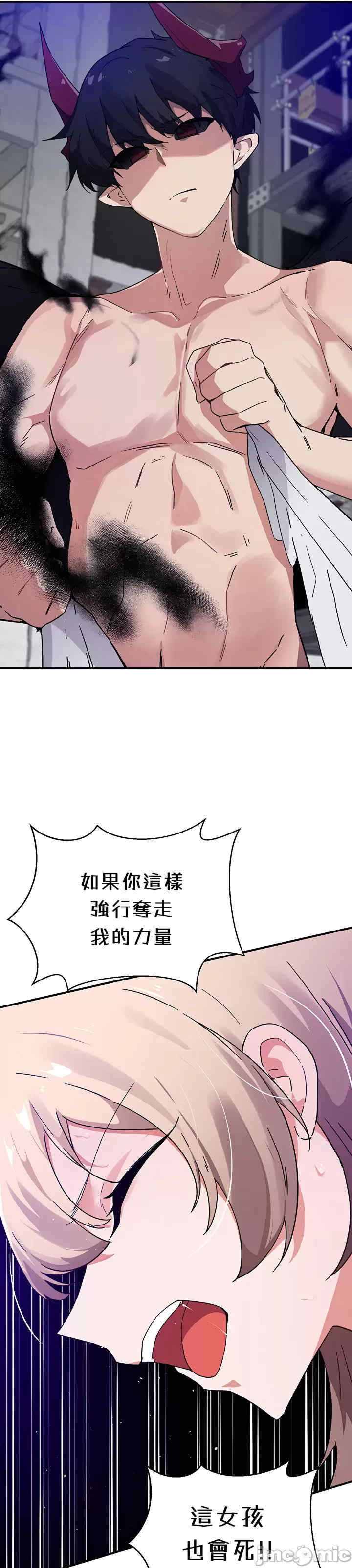 求求你给我能量