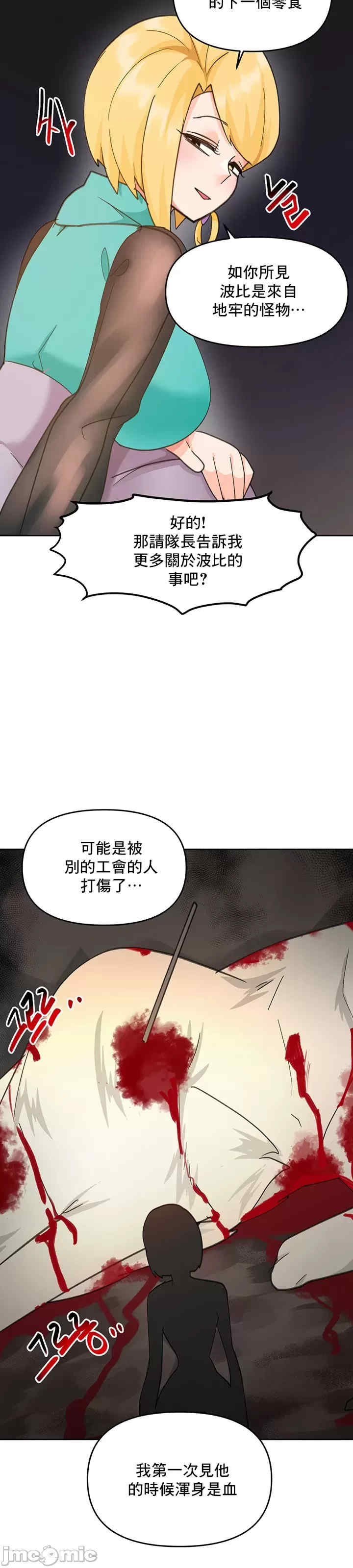 催眠软件是无效的