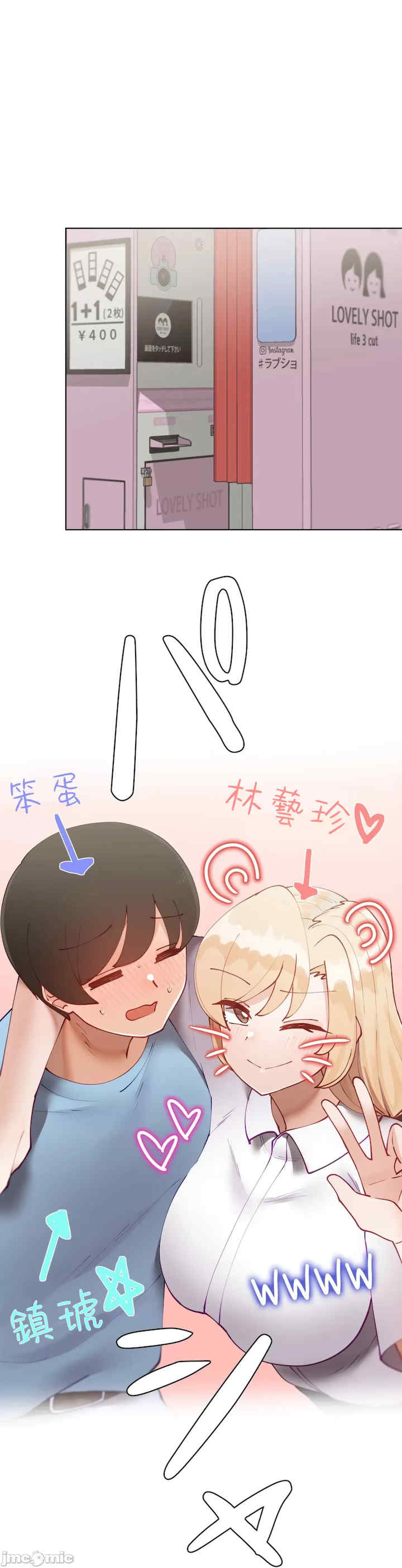 不良女家庭教师