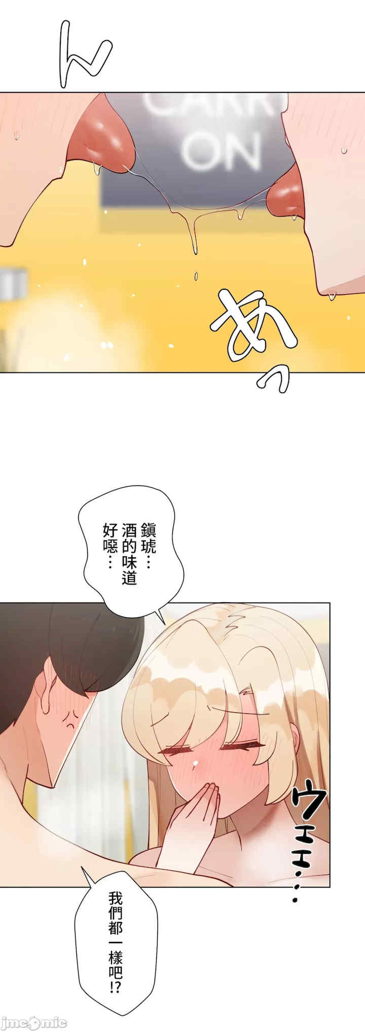 不良女家庭教师