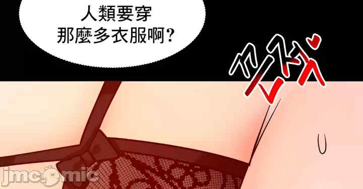 催眠软件是无效的