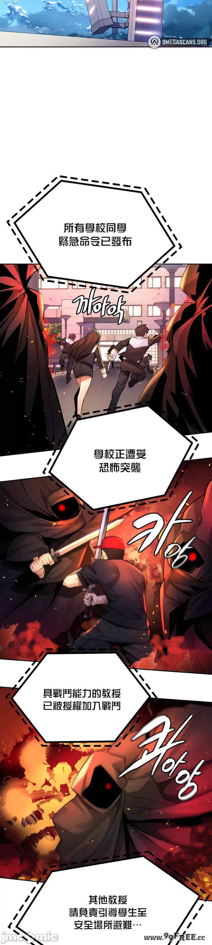 我上了一颗世界树