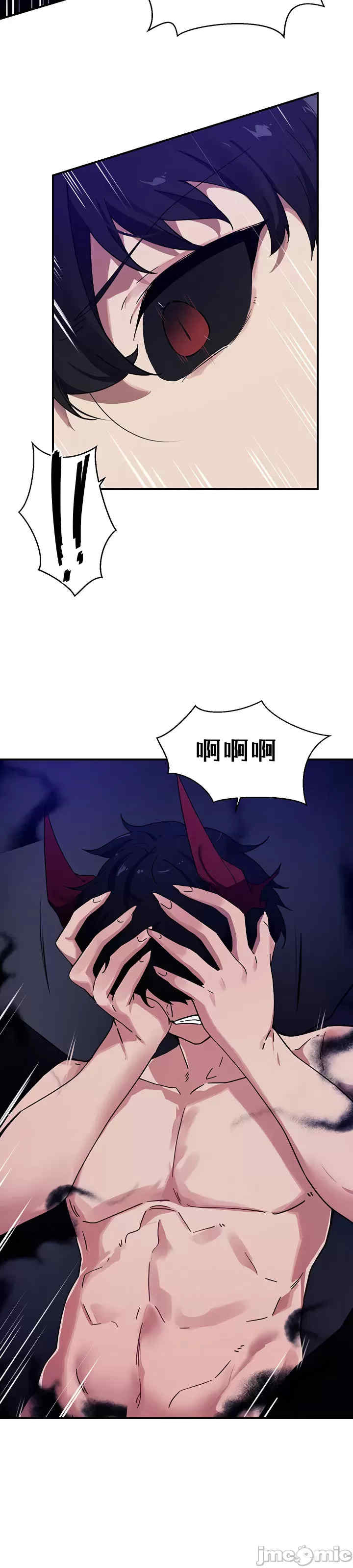 求求你给我能量