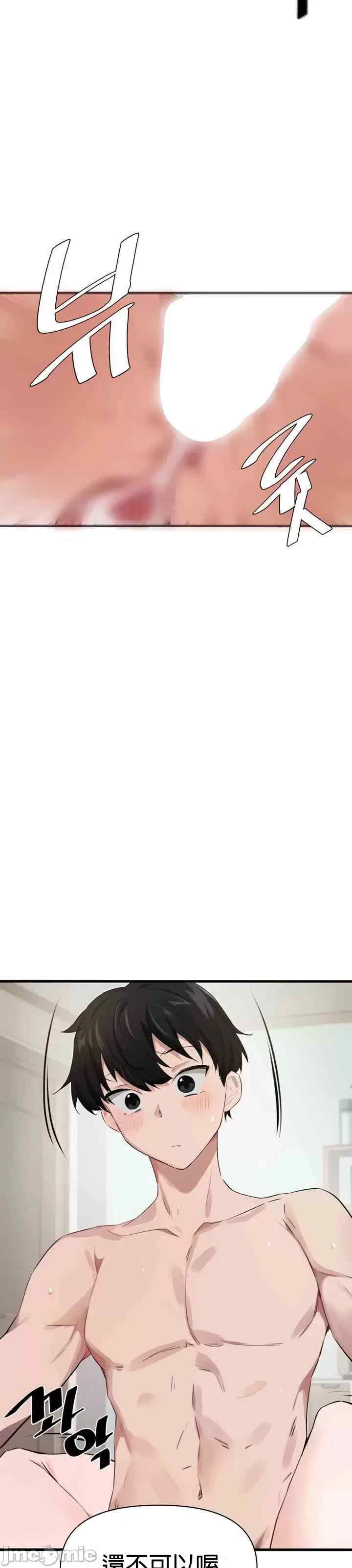 求求你给我能量