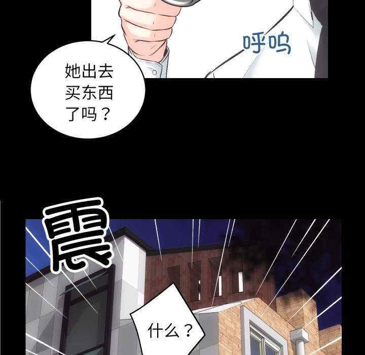 房产姐妹花/房地产姐妹花