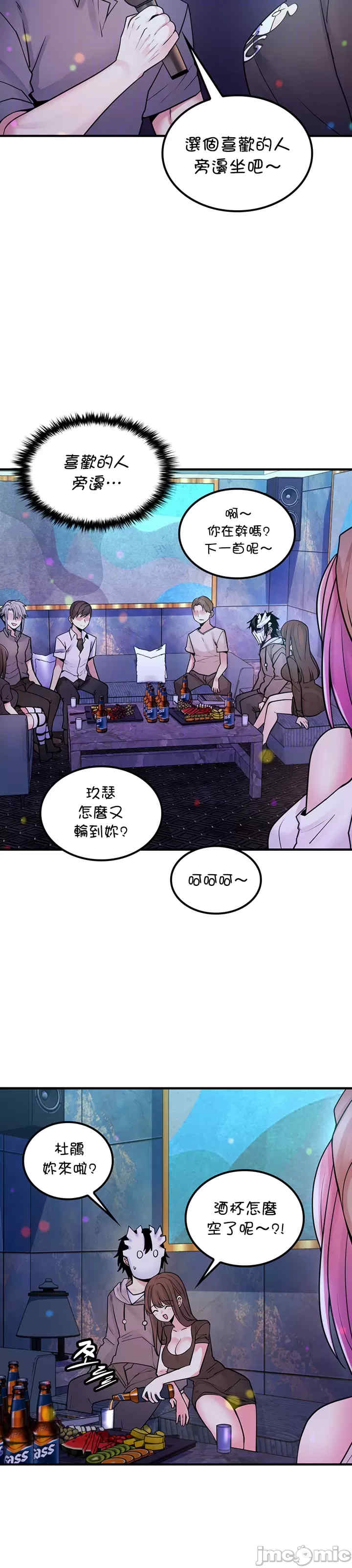 我上了一颗世界树