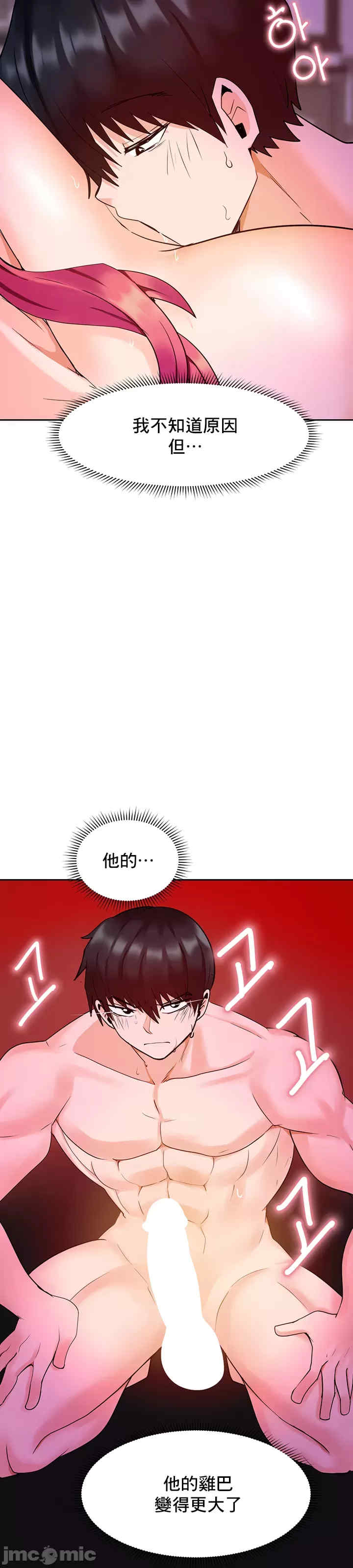 催眠软件是无效的