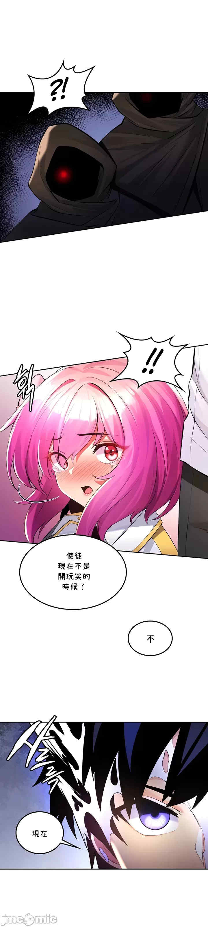 我上了一颗世界树