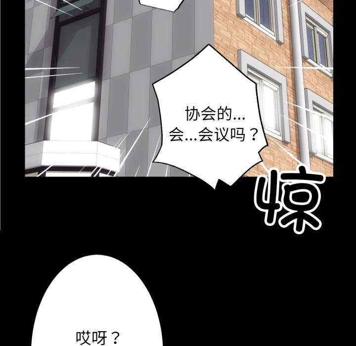 房产姐妹花/房地产姐妹花