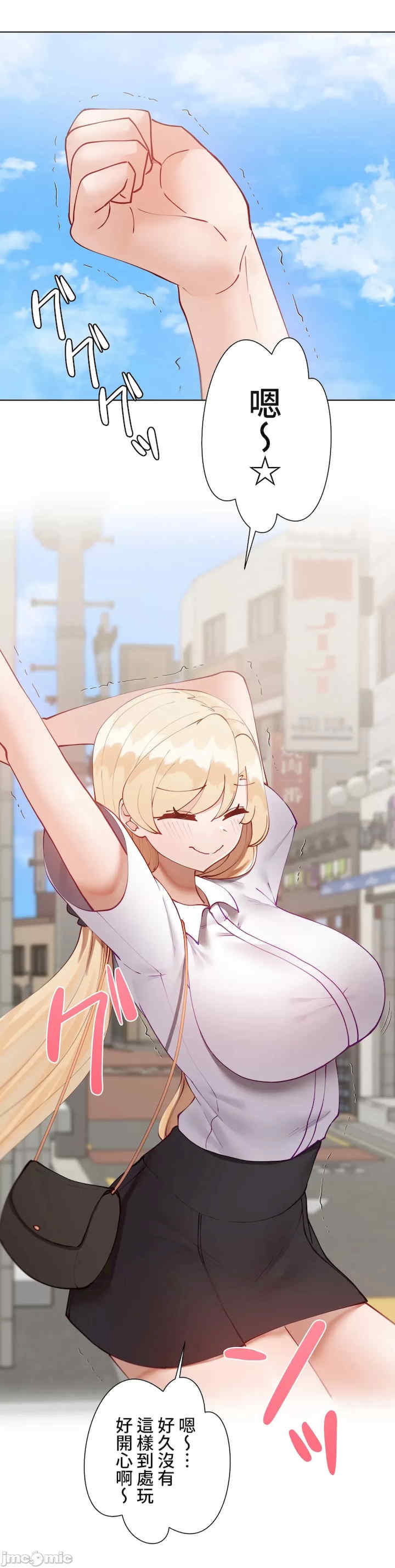 不良女家庭教师