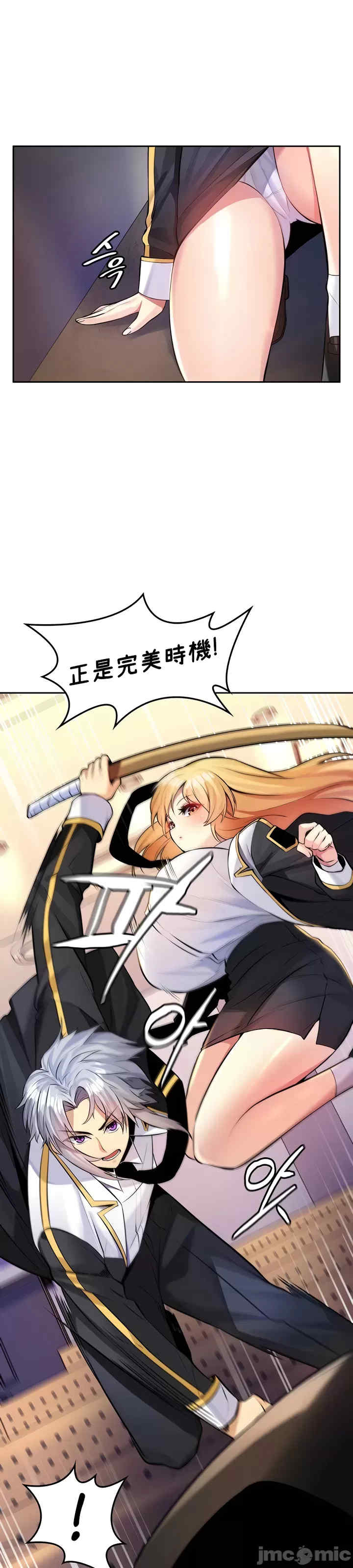 我上了一颗世界树