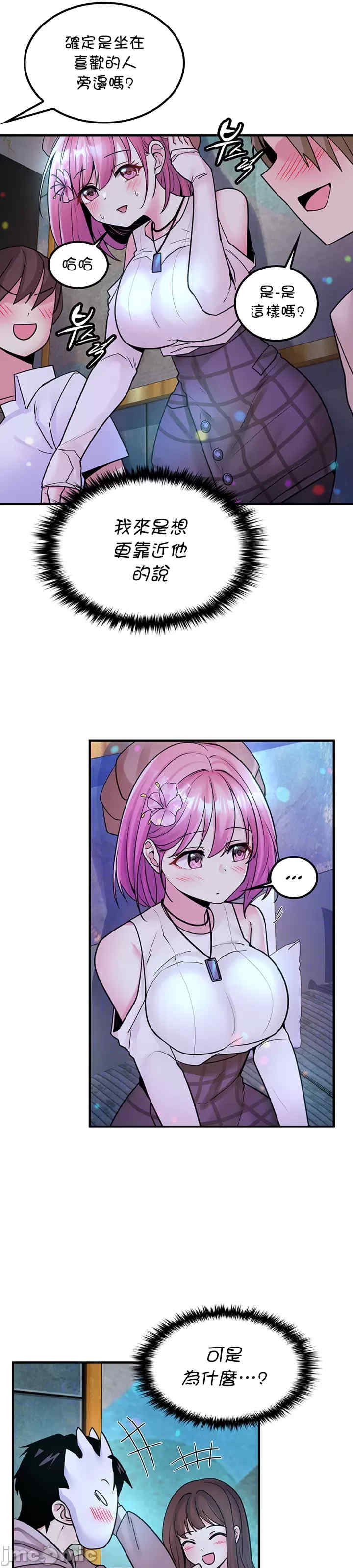 我上了一颗世界树