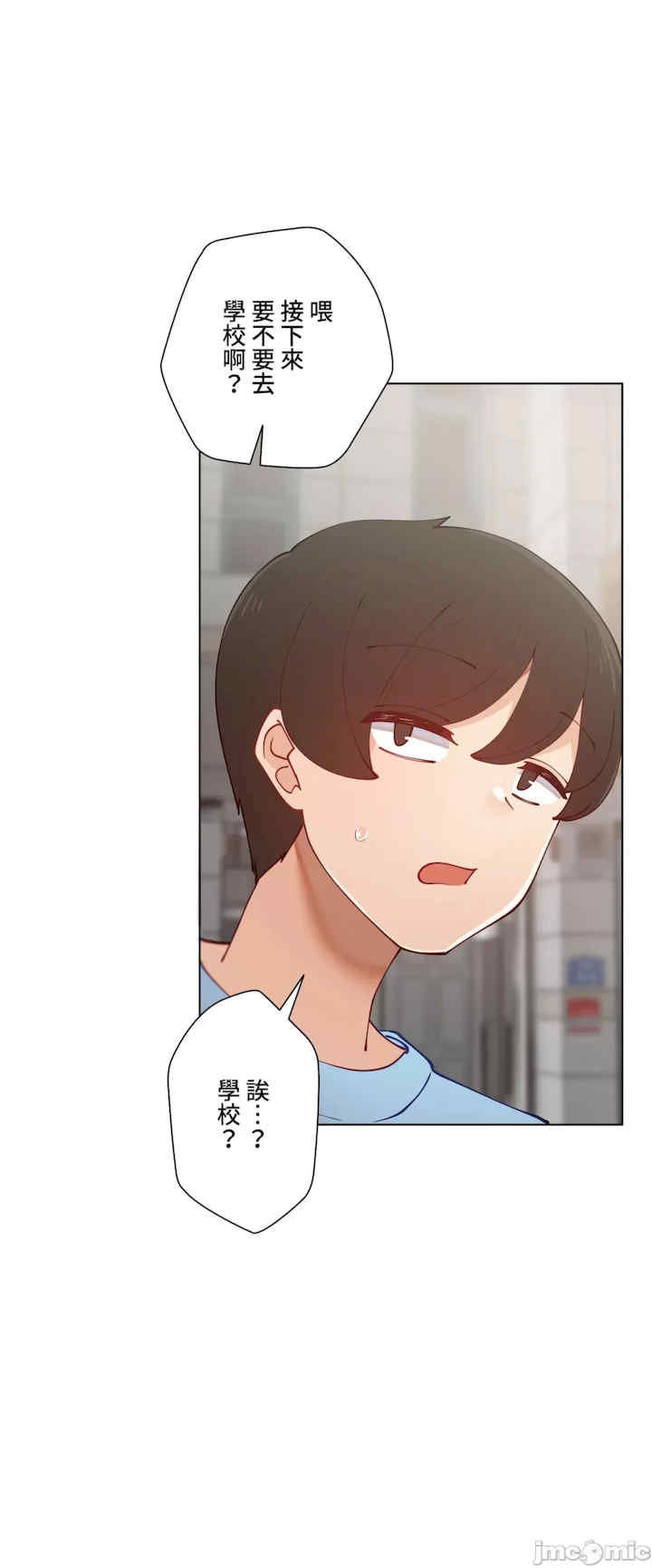 不良女家庭教师