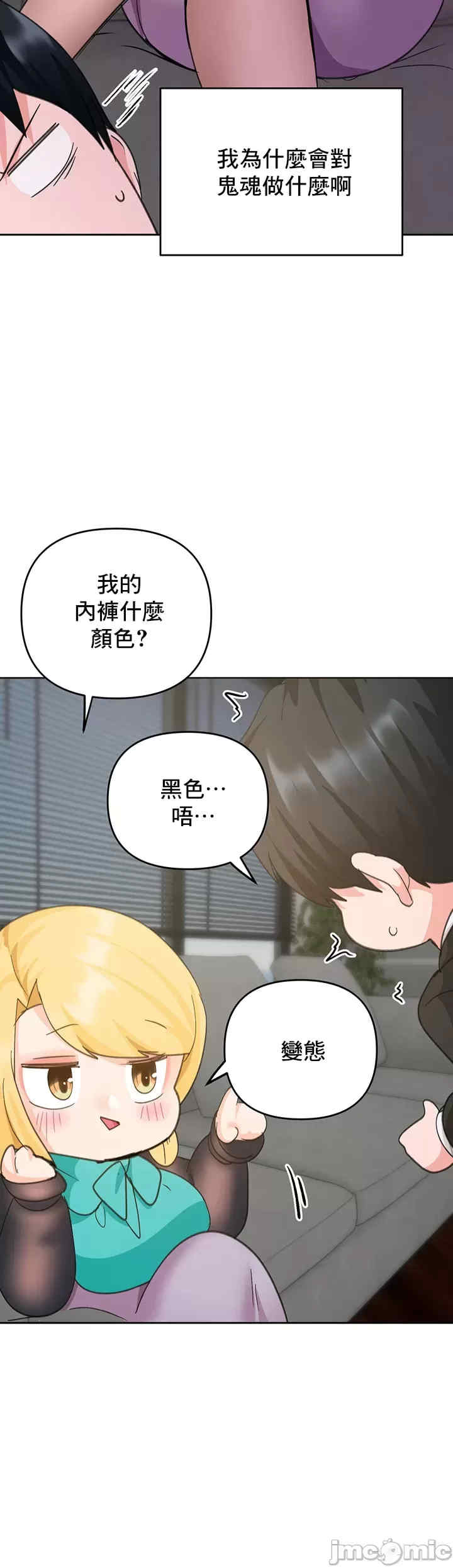 催眠软件是无效的