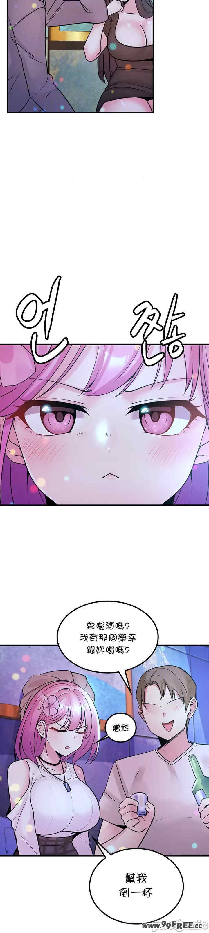 我上了一颗世界树