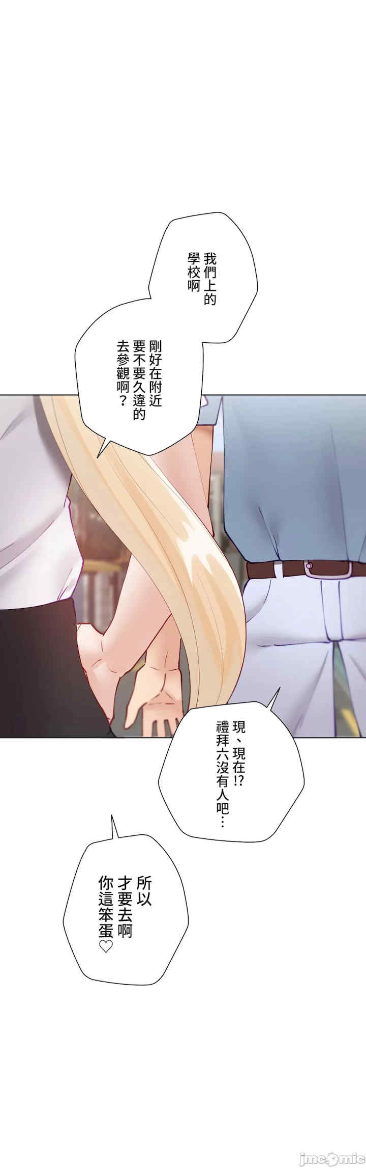 不良女家庭教师