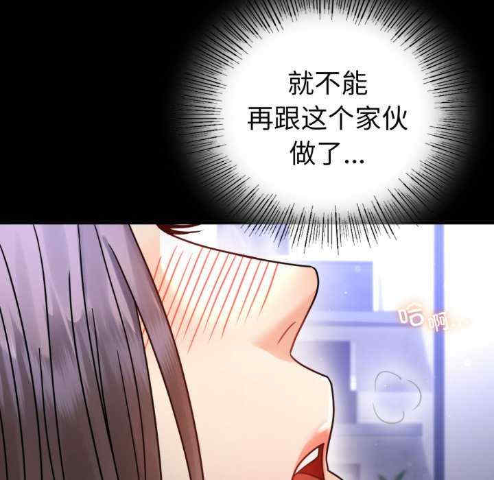 背叛的开始/完美妻子的背叛