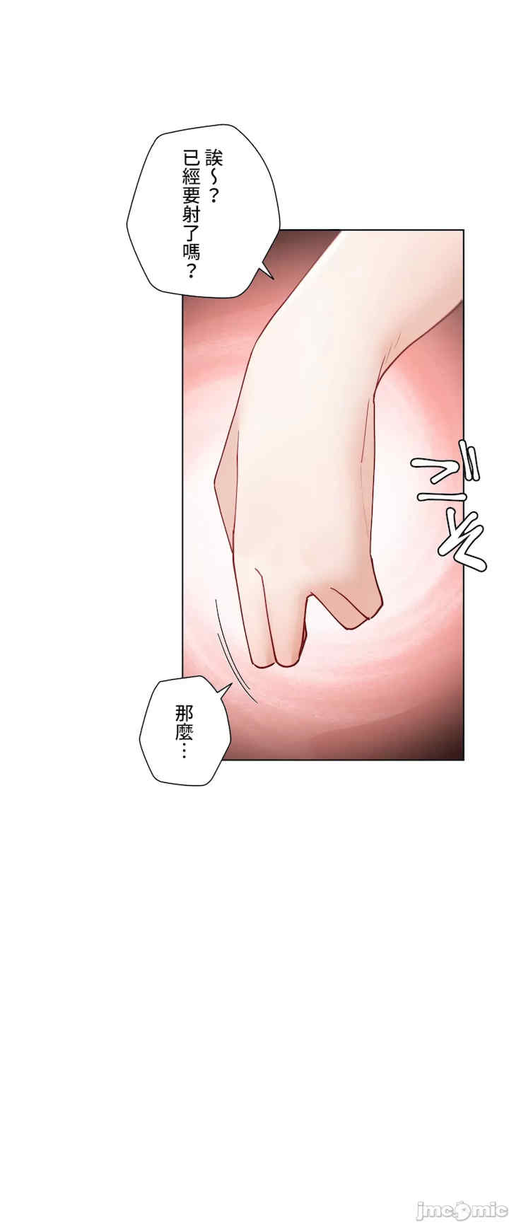 不良女家庭教师